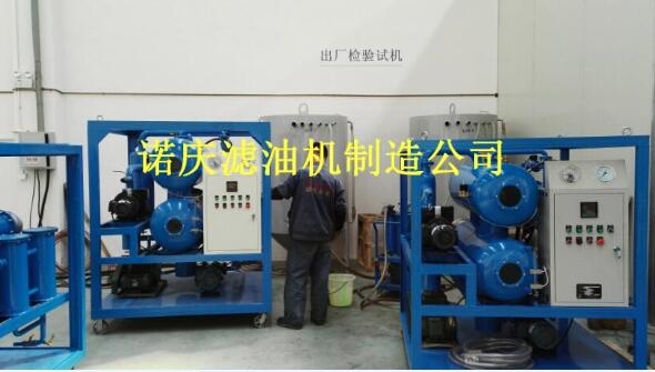 廠區內濾油機生產和發(fā)貨設備圖片